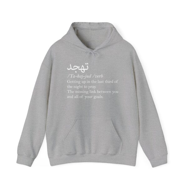 Tahajjud  Hooded Sweatshirt - Image 5