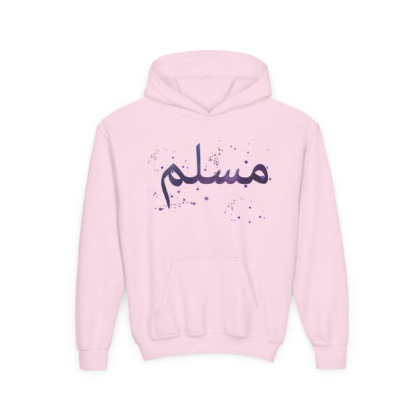 Galaxy Muslim Youth Hooded Sweatshirt