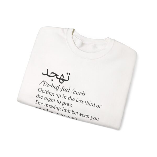 Sweatshirt - Tahajjud Verb Getting Up in the Last Third of the Night to Pray - Image 12