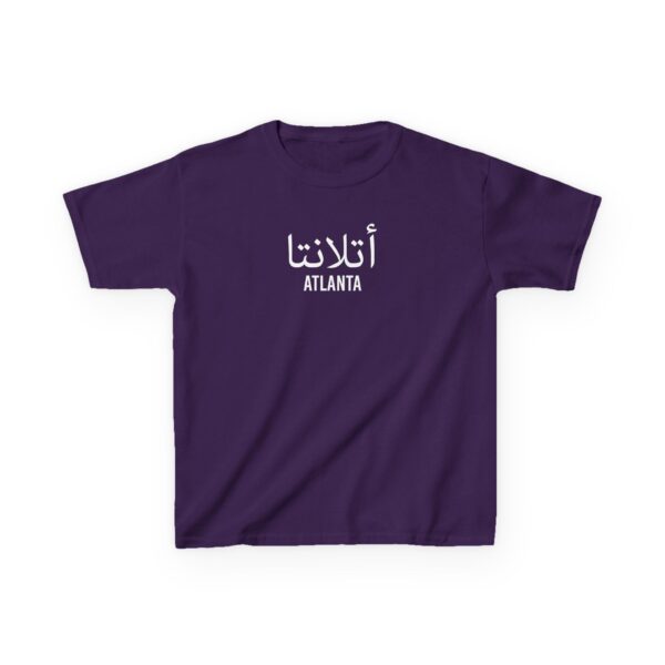 Atlanta Kids ™ Tee - Image 25