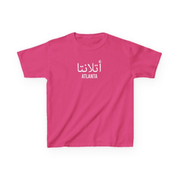Atlanta Kids ™ Tee - Image 29