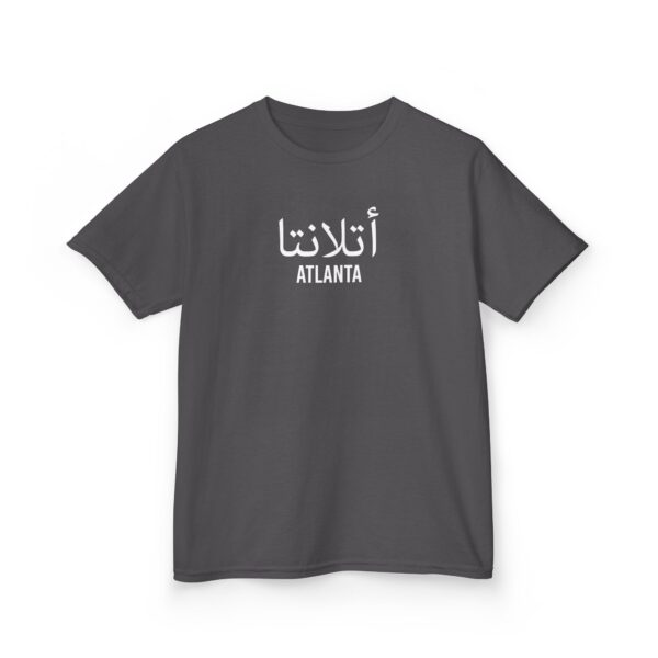 Atlanta Kids ™ Tee - Image 19