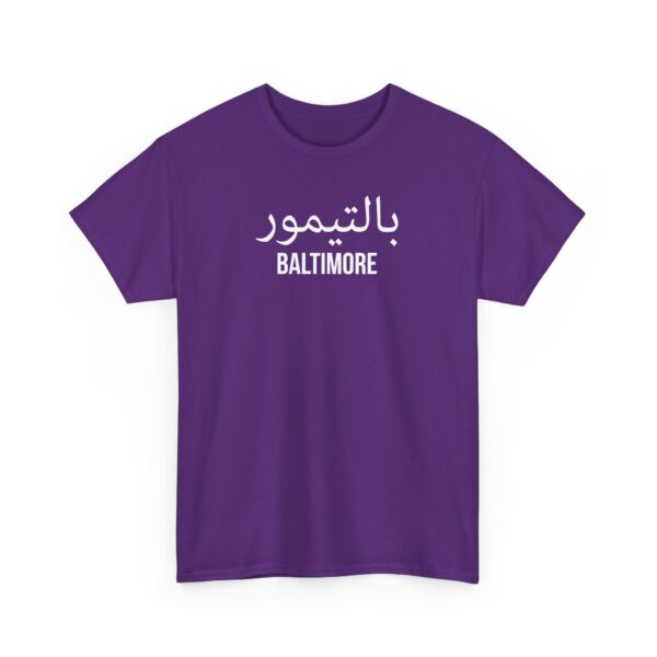 Baltimore Men’s Tee