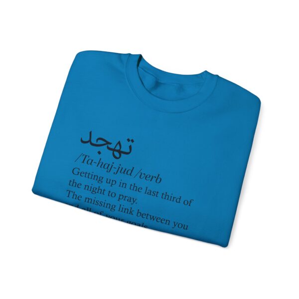 Sweatshirt - Tahajjud Verb Getting Up in the Last Third of the Night to Pray - Image 21