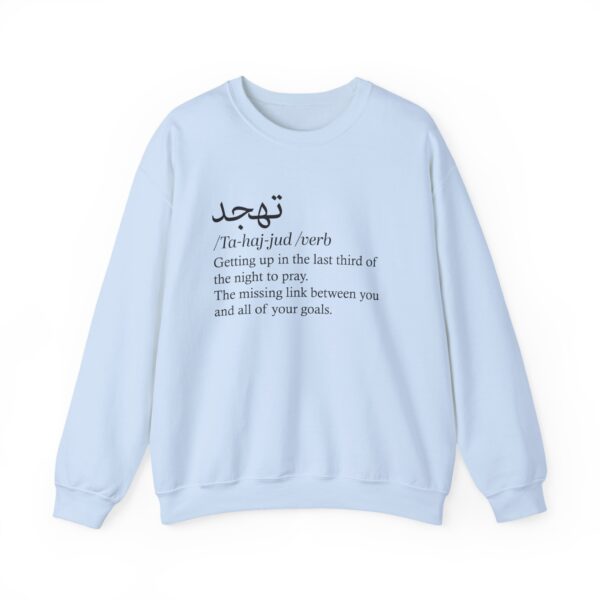Sweatshirt - Tahajjud Verb Getting Up in the Last Third of the Night to Pray - Image 13