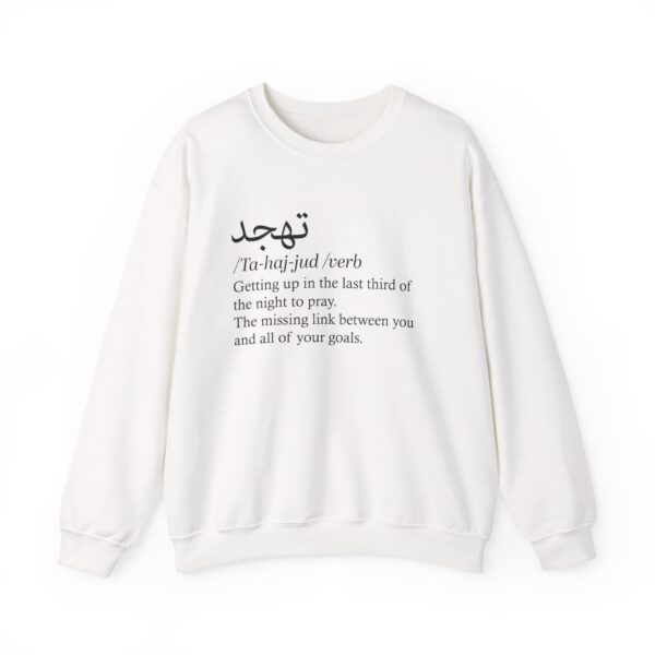 Sweatshirt - Tahajjud Verb Getting Up in the Last Third of the Night to Pray - Image 10