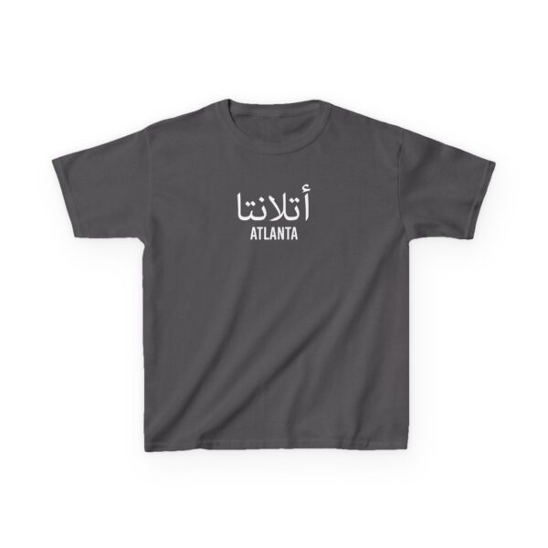 Atlanta Kids ™ Tee - Image 17