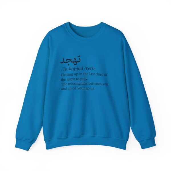 Sweatshirt - Tahajjud Verb Getting Up in the Last Third of the Night to Pray - Image 19