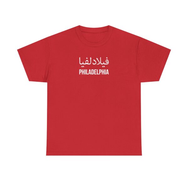 Philadelphia Men’s Tee