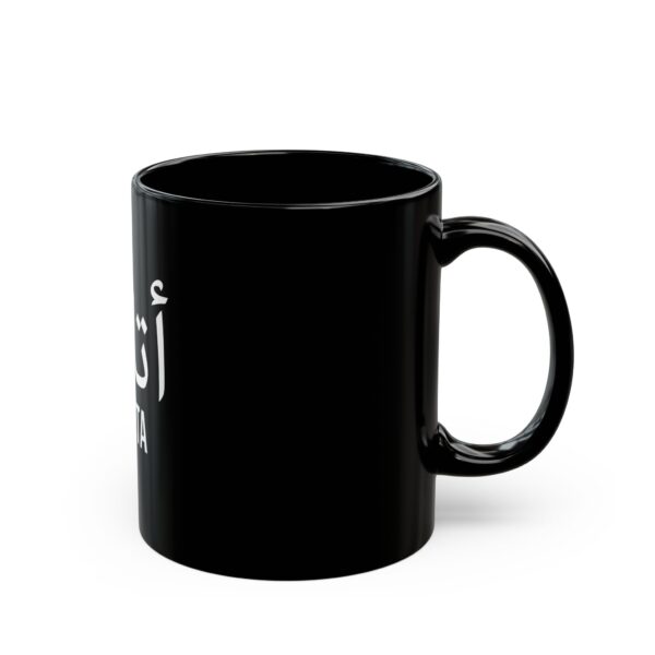 Atlanta Black mug 11oz - Image 2