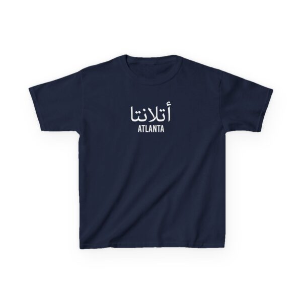 Atlanta Kids ™ Tee - Image 21