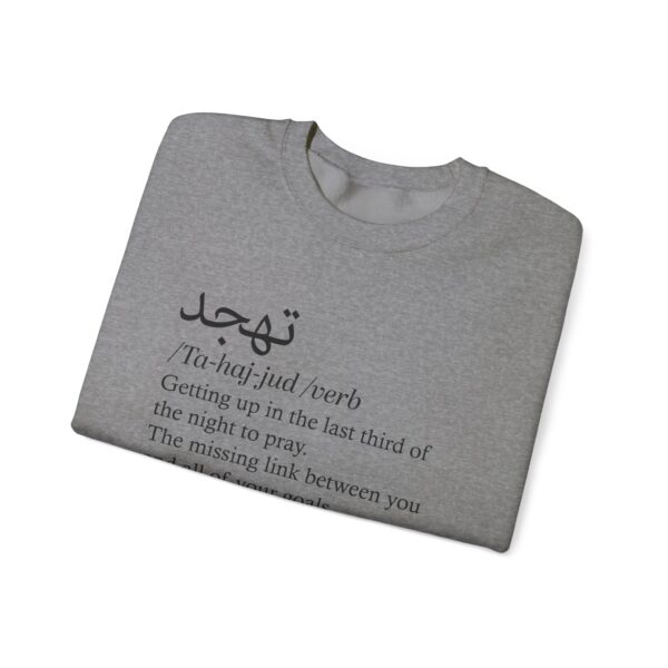 Sweatshirt - Tahajjud Verb Getting Up in the Last Third of the Night to Pray - Image 9