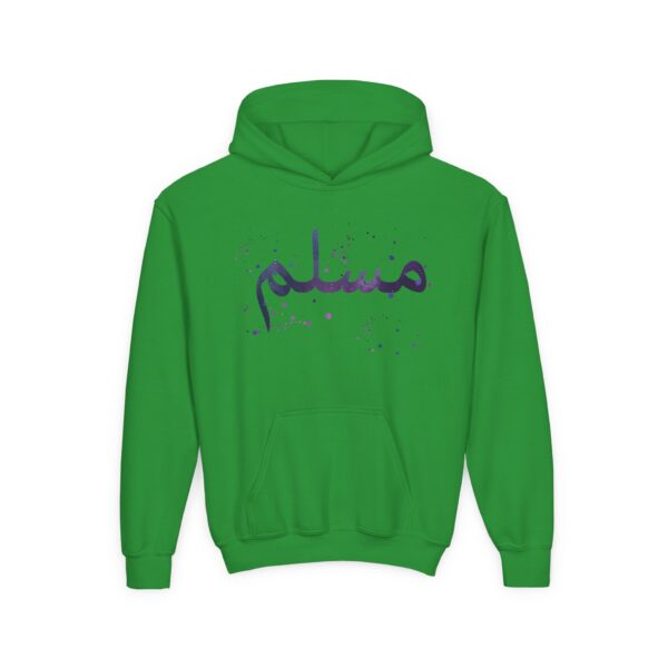 Galaxy Muslim Youth Hooded Sweatshirt - Image 5