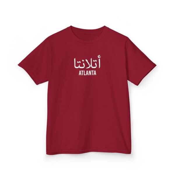 Atlanta Kids ™ Tee - Image 35