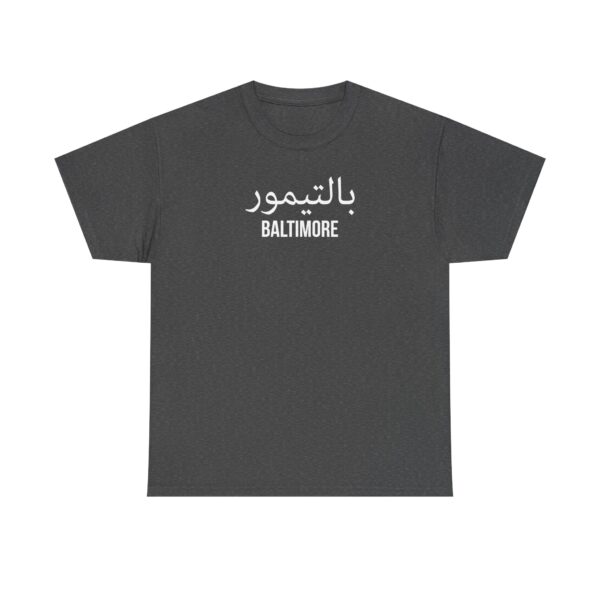 Baltimore Men’s Tee - Image 17