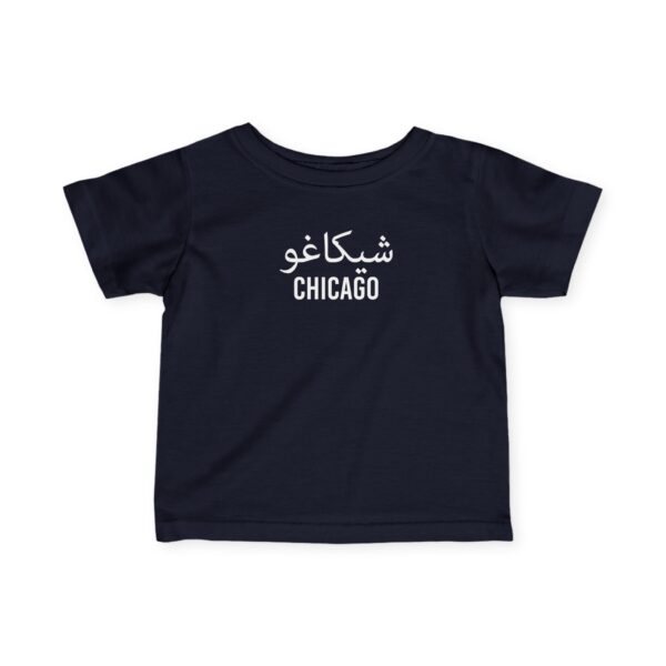 Infant-Toddler Chicago  Tee - Image 10