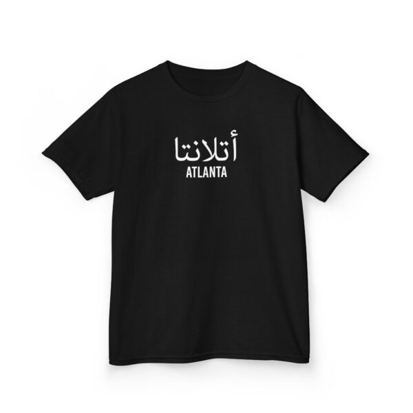 Atlanta Kids ™ Tee - Image 3