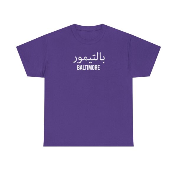 Baltimore Men’s Tee - Image 25