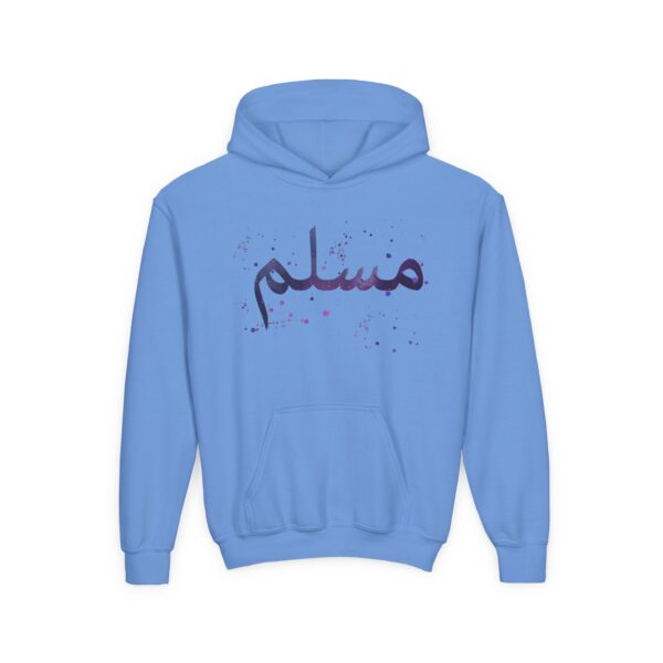 Galaxy Muslim Youth Hooded Sweatshirt - Image 7