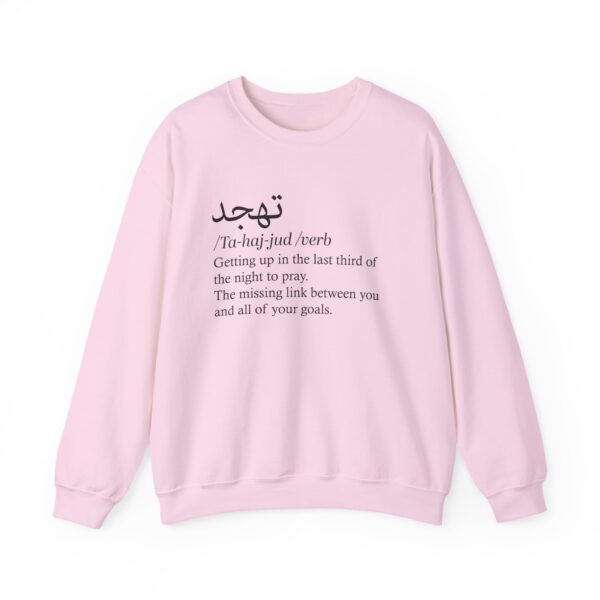 Sweatshirt - Tahajjud Verb Getting Up in the Last Third of the Night to Pray - Image 22