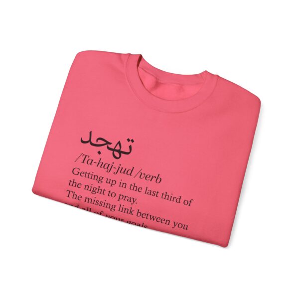 Sweatshirt - Tahajjud Verb Getting Up in the Last Third of the Night to Pray - Image 27
