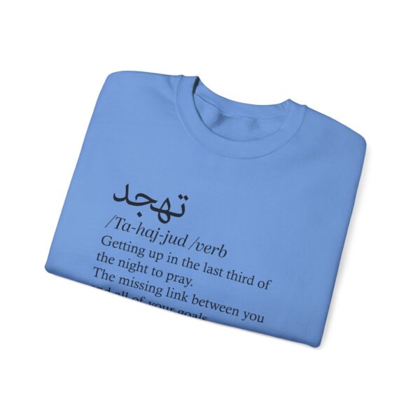 Sweatshirt - Tahajjud Verb Getting Up in the Last Third of the Night to Pray - Image 18