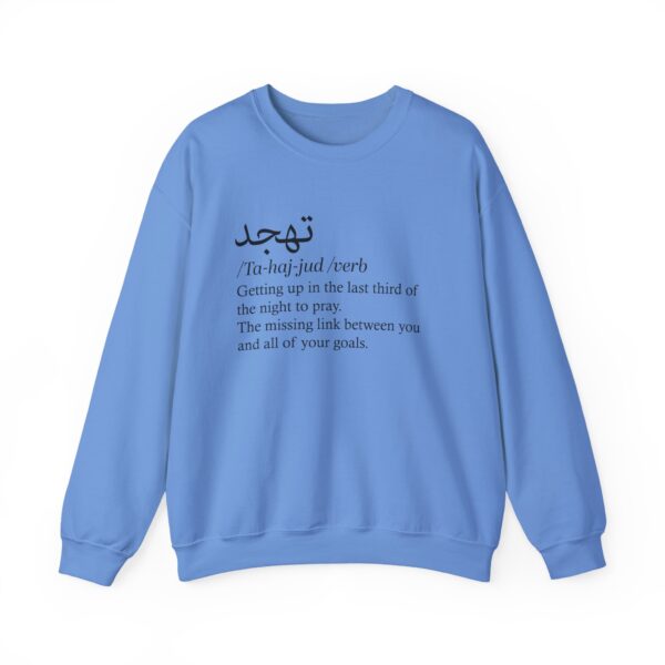 Sweatshirt - Tahajjud Verb Getting Up in the Last Third of the Night to Pray - Image 16