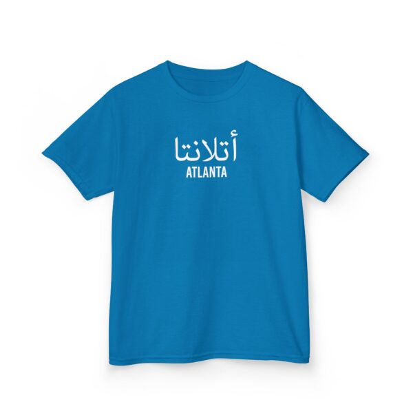 Atlanta Kids ™ Tee - Image 15
