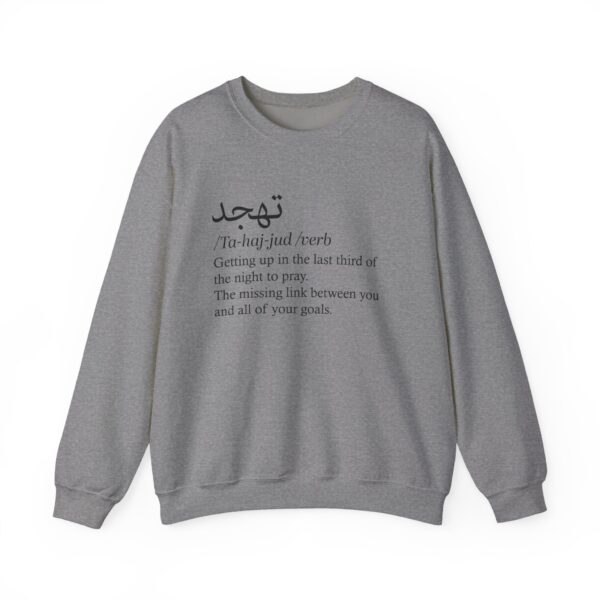 Sweatshirt - Tahajjud Verb Getting Up in the Last Third of the Night to Pray - Image 7
