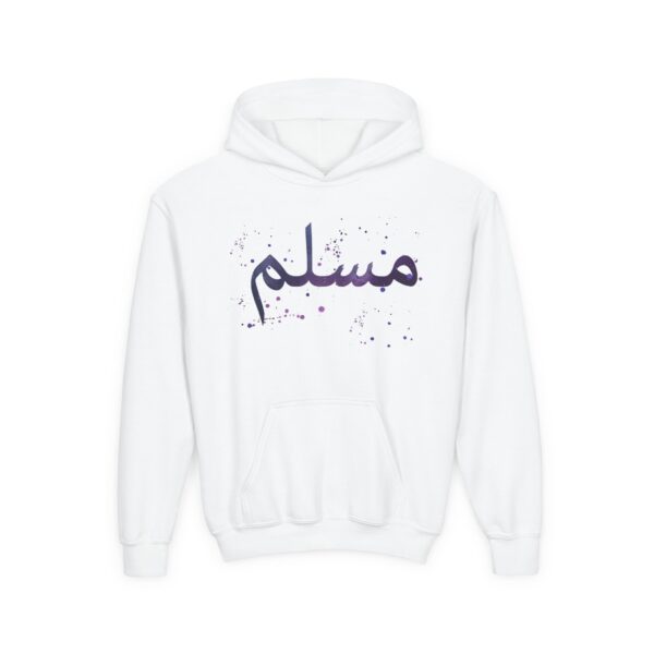 Galaxy Muslim Youth Hooded Sweatshirt - Image 3