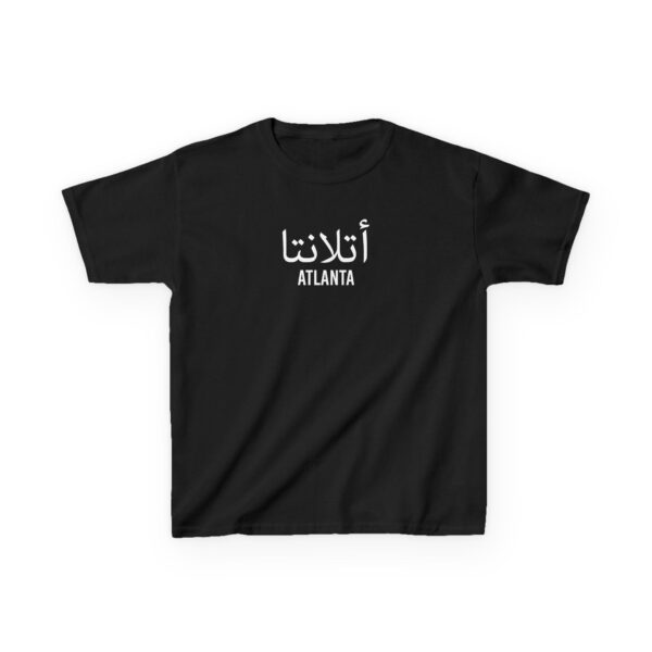 Atlanta Kids ™ Tee