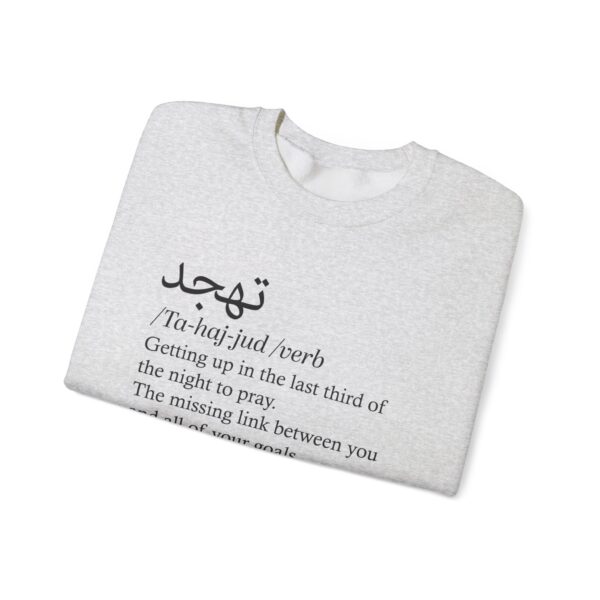 Sweatshirt - Tahajjud Verb Getting Up in the Last Third of the Night to Pray - Image 3