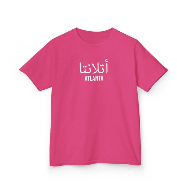 Atlanta Kids ™ Tee - Image 31