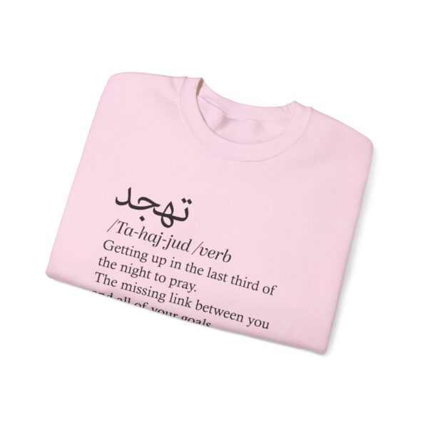 Sweatshirt - Tahajjud Verb Getting Up in the Last Third of the Night to Pray - Image 24