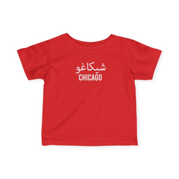 Infant-Toddler Chicago  Tee - Image 16