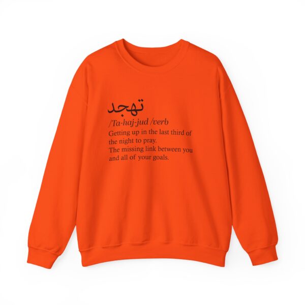 Sweatshirt - Tahajjud Verb Getting Up in the Last Third of the Night to Pray - Image 4