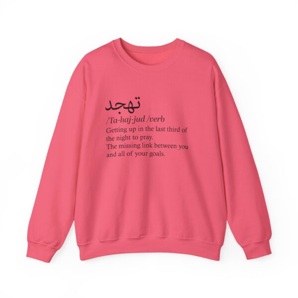 Sweatshirt - Tahajjud Verb Getting Up in the Last Third of the Night to Pray - Image 25