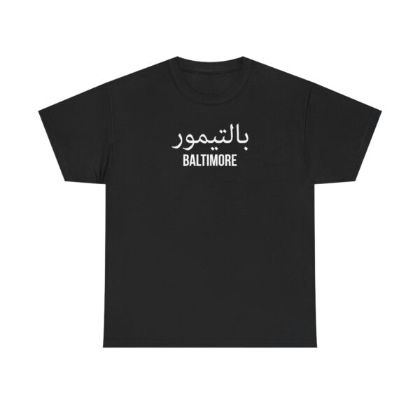 Baltimore Men’s Tee - Image 5