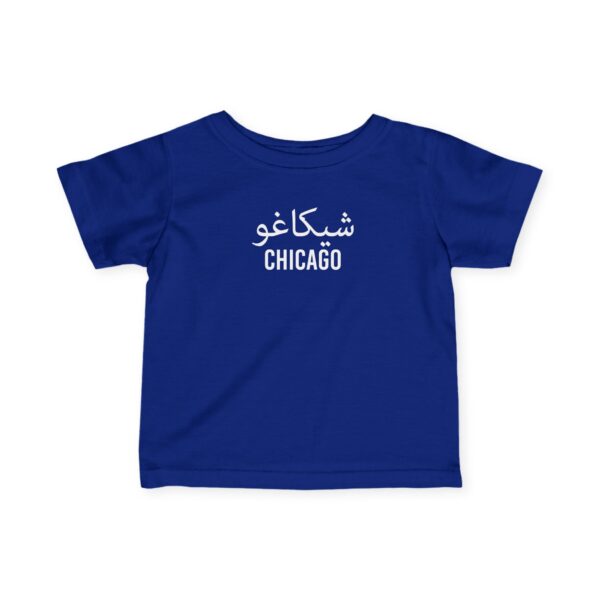 Infant-Toddler Chicago  Tee