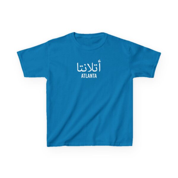 Atlanta Kids ™ Tee - Image 13