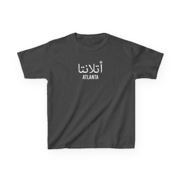 Atlanta Kids ™ Tee - Image 9