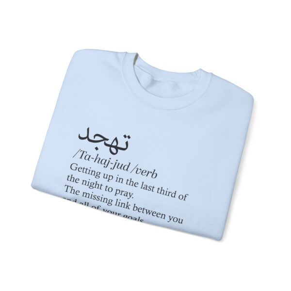 Sweatshirt - Tahajjud Verb Getting Up in the Last Third of the Night to Pray - Image 15