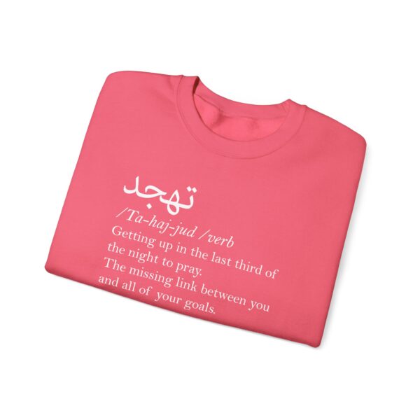 Tahajjud ™ Crewneck Sweatshirt - Image 3