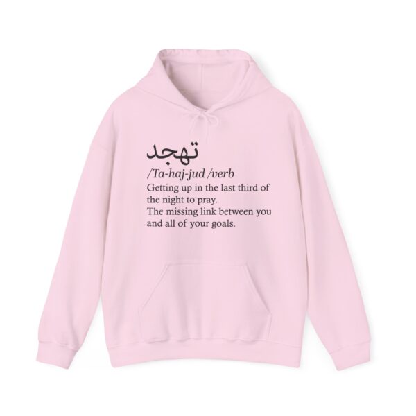 Tahajjud  Hooded Sweatshirt black script - Image 33
