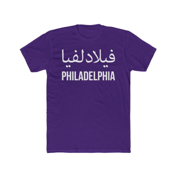 Philadelphia Arabic Men's Cotton Tee. Slim Fit / Large Letters - Image 22