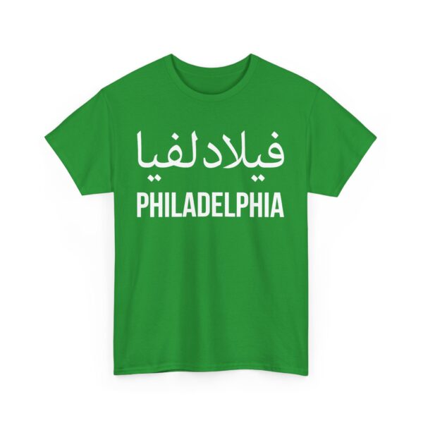 Philadelphia Men’s Tee : Loose Fit - Image 15
