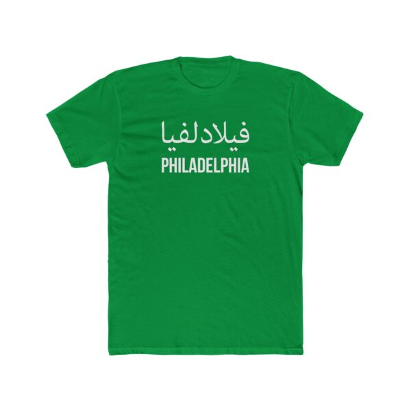 Slim Fit Philadelphia Arabic Men's Cotton Tee. Small Lettering