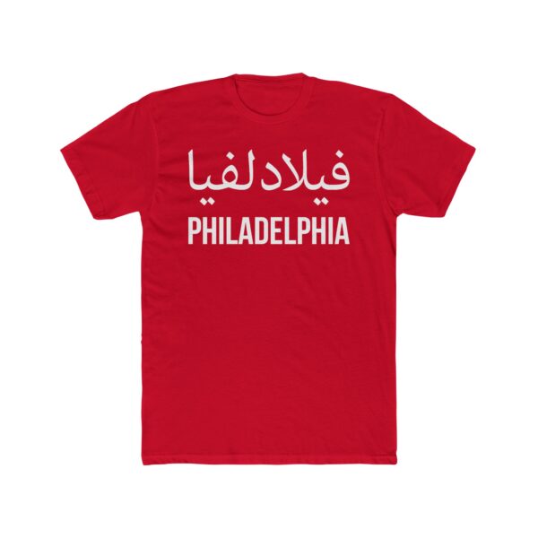 Philadelphia Arabic Men's Cotton Tee. Slim Fit / Large Letters - Image 25