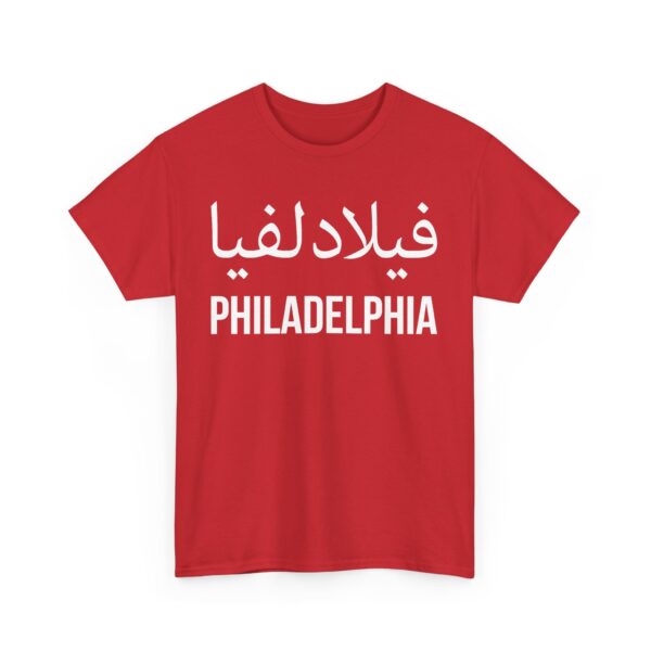 Philadelphia Men’s Tee : Loose Fit - Image 3