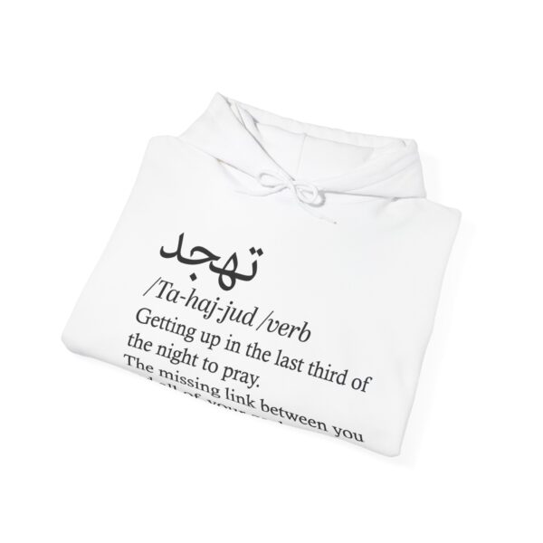 Tahajjud  Hooded Sweatshirt black script - Image 20